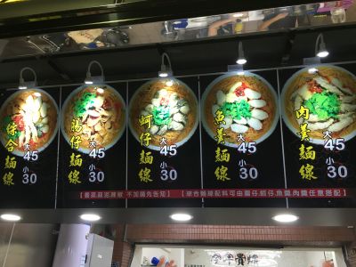 今年貴焿（重愛店）-undefined