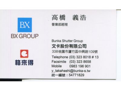 文卡股份有限公司-undefined