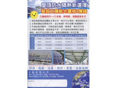 岦基有限公司-undefined