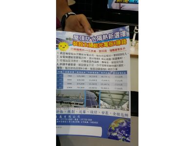 岦基有限公司-undefined