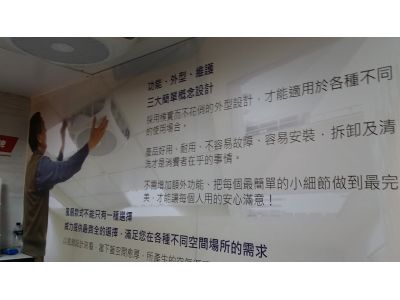 威力事業有限公司-undefined