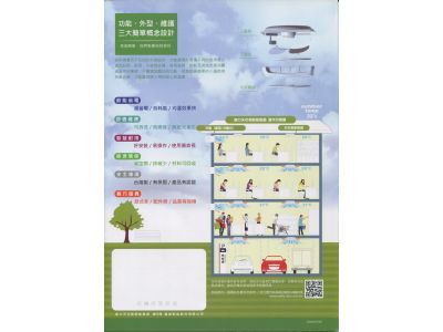 威力事業有限公司-undefined