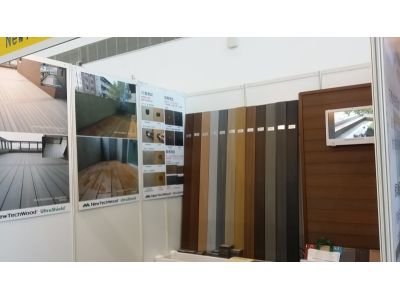 新綠境實業有限公司-undefined