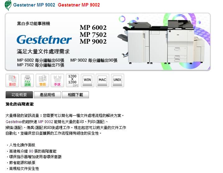 Gestetner