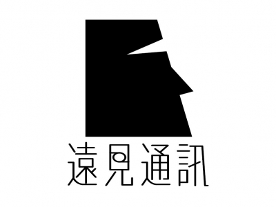 遠見通訊-undefined