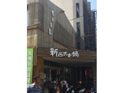 瑪莎露露-undefined