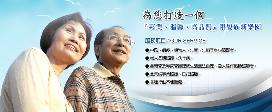 -社會福利