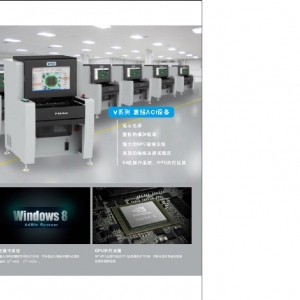 彗興科技有限公司-undefined