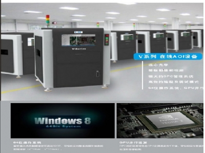 彗興科技有限公司-undefined