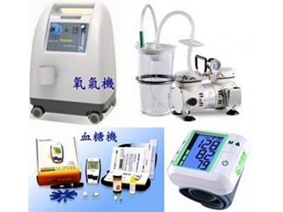 立仁醫療儀器行-undefined