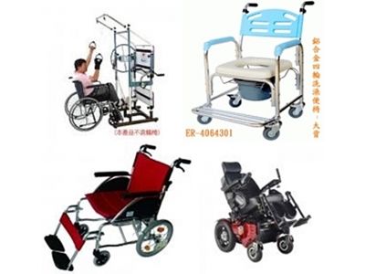 立仁醫療儀器行-undefined