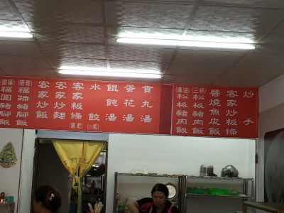 李記萬巒豬腳-undefined