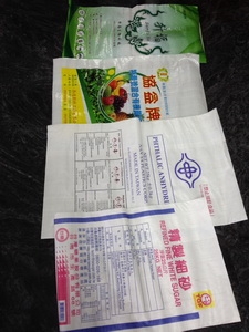 宛泰製袋-undefined