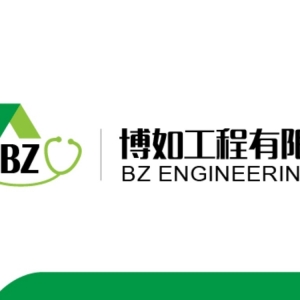 博如工程有限公司-undefined