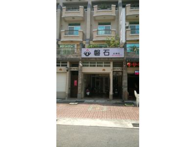 磐石企業社-undefined