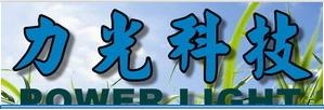 力光科技有限公司-undefined