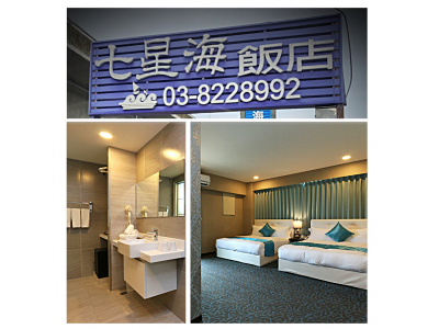 花蓮七星海酒店有限公司-undefined