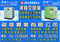 龍亭實業有限公司-undefined