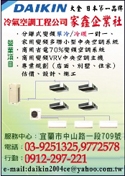 家鑫企業社-undefined