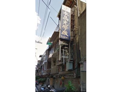 水晶光學廠-undefined