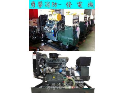 勇馨消防安全設備有限公司-undefined