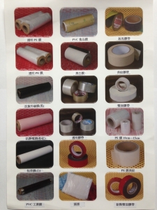 臣禾有限公司-塑膠製品