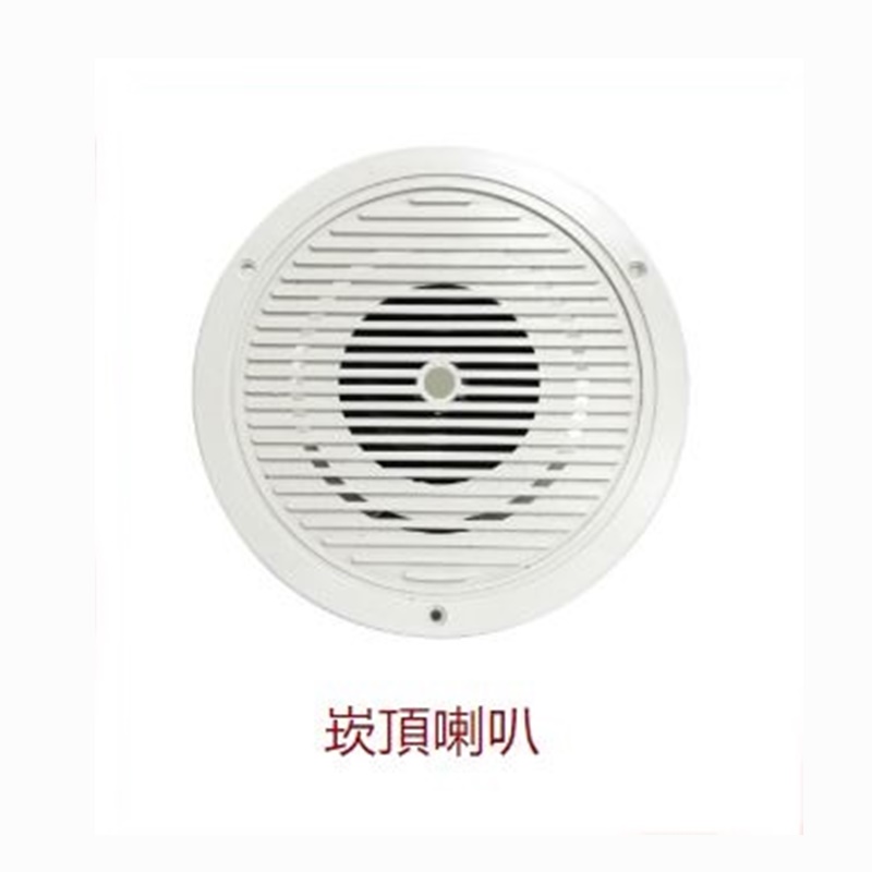 崁頂喇叭---采騰企業有限公司