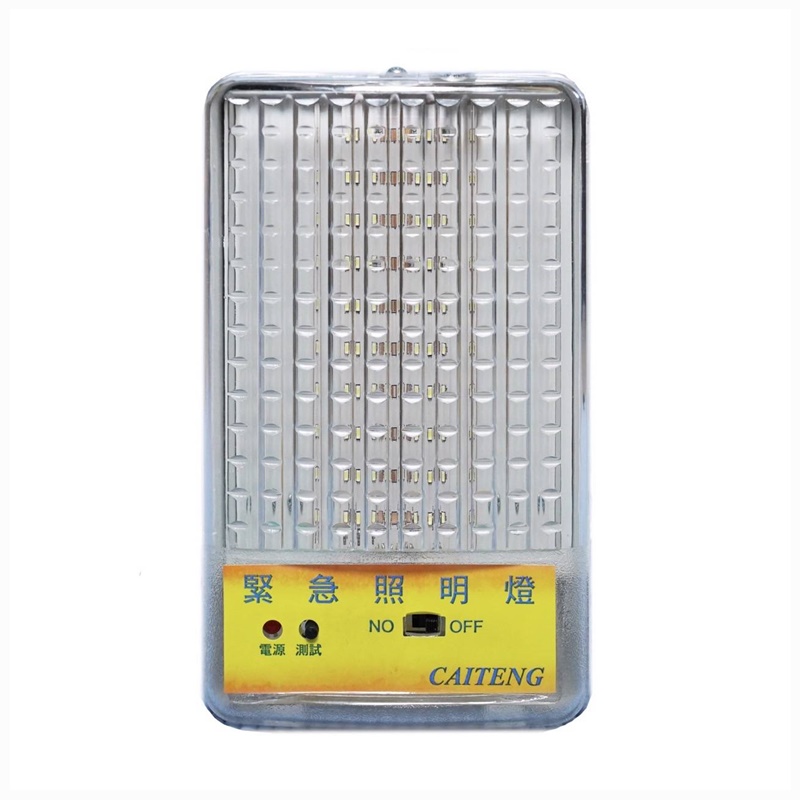 緊急照明燈58487--采騰企業有限公司