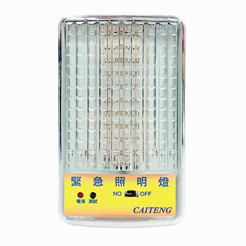緊急照明燈HT-2082-3--采騰企業有限公司