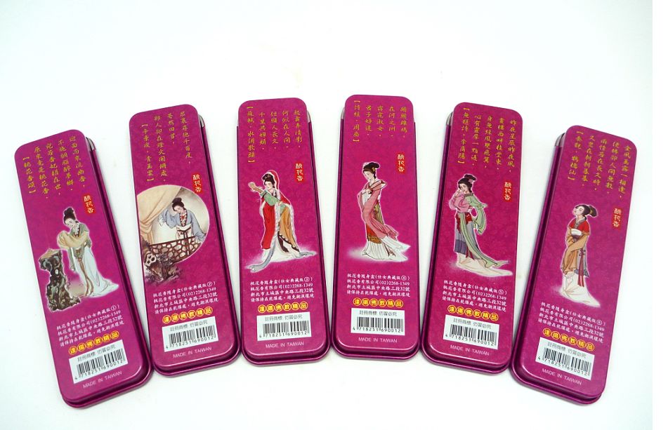 桃花香仕女典藏版全套