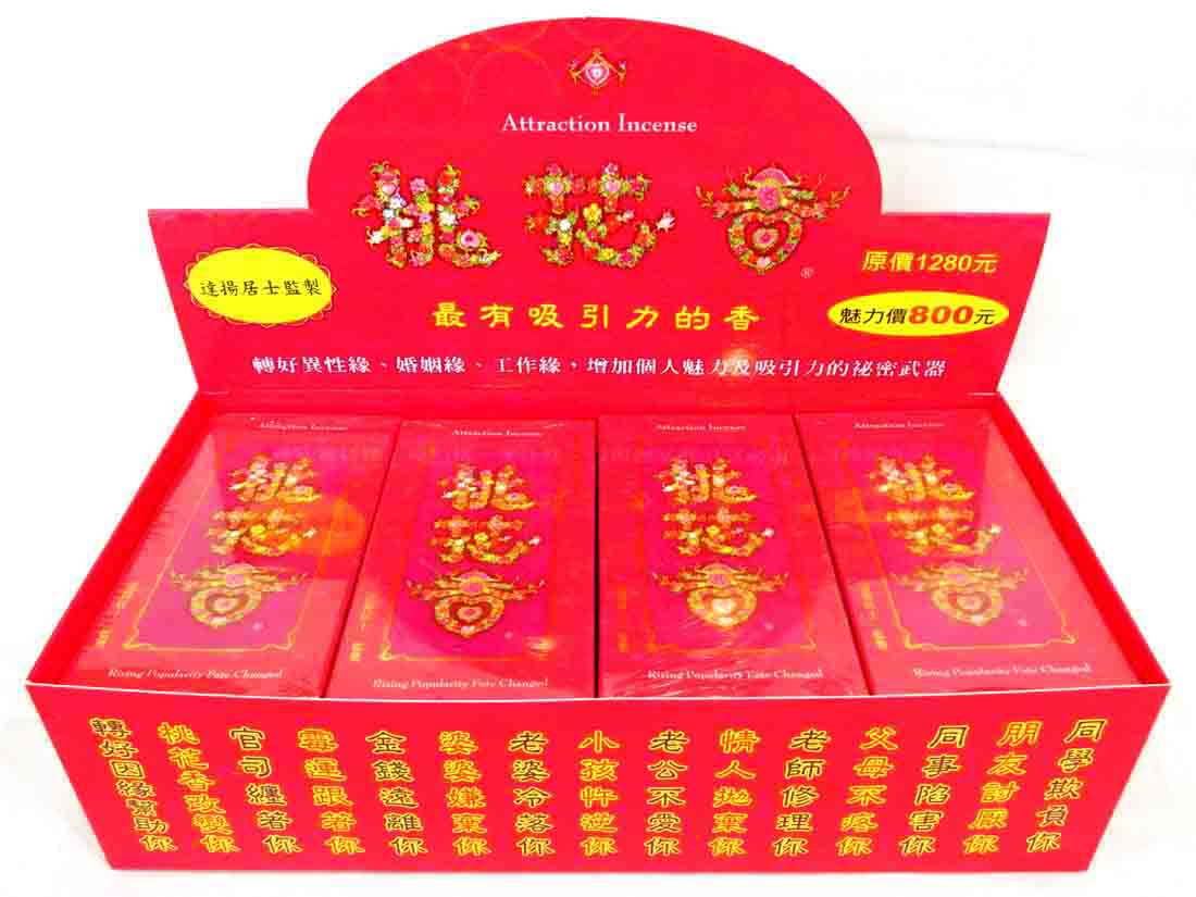 桃花香（最有吸引力的香）12包裝