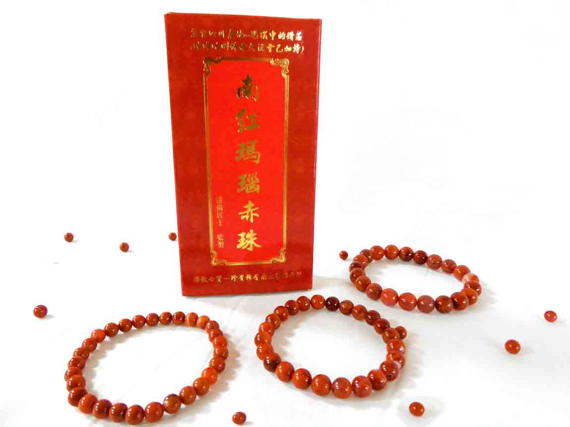 南紅瑪瑙赤珠(佛教七寶)