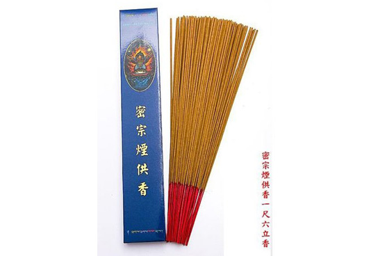 密宗煙供香：立香1.6尺（神明專用）