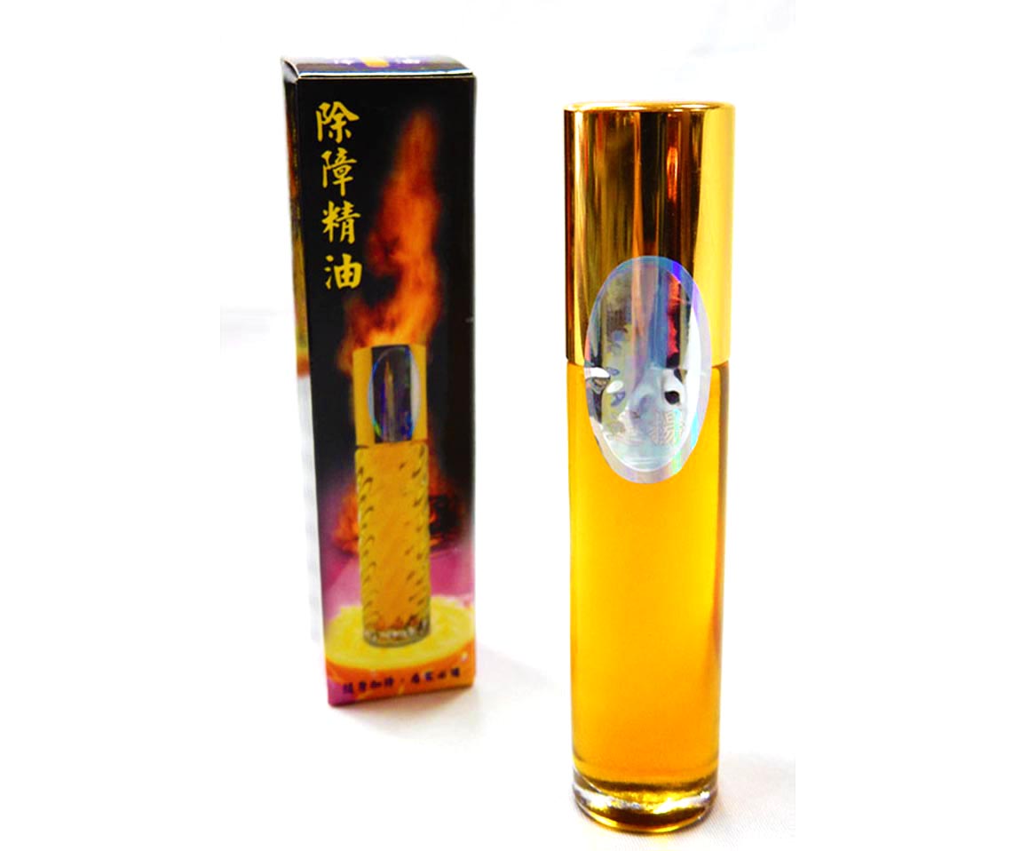 除障精油
