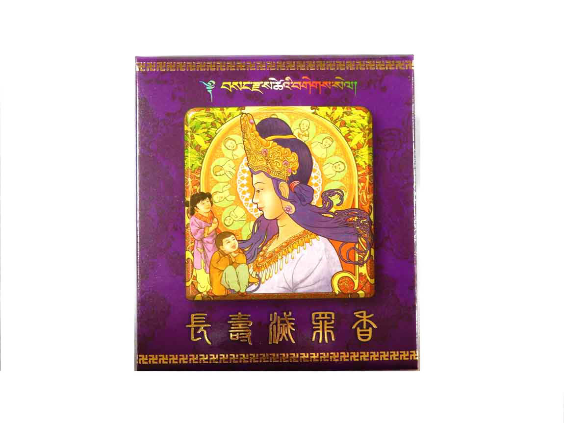 長壽滅罪香粉末（嬰靈專用）