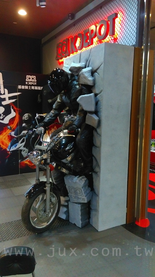 機車