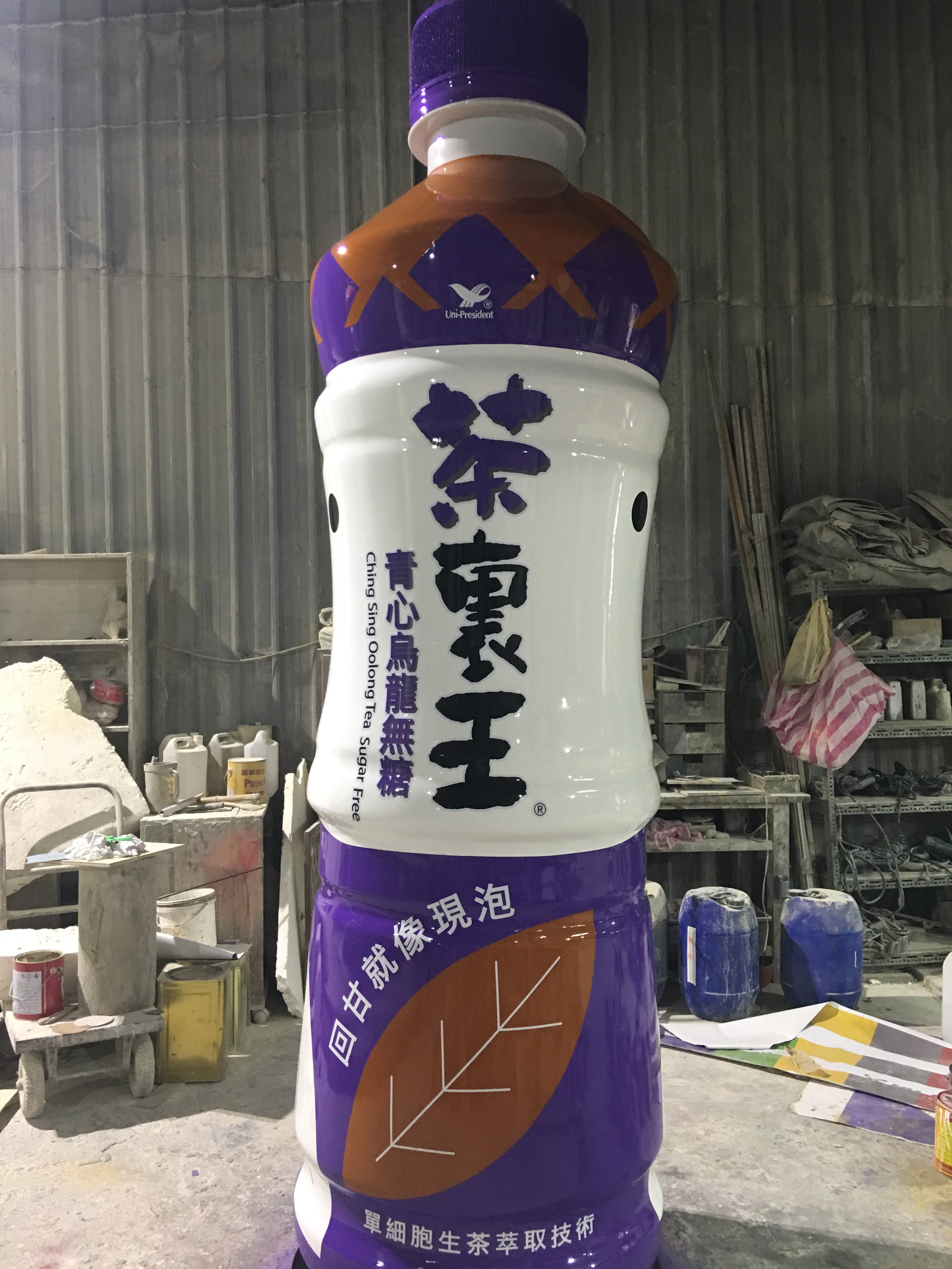 茶裏王