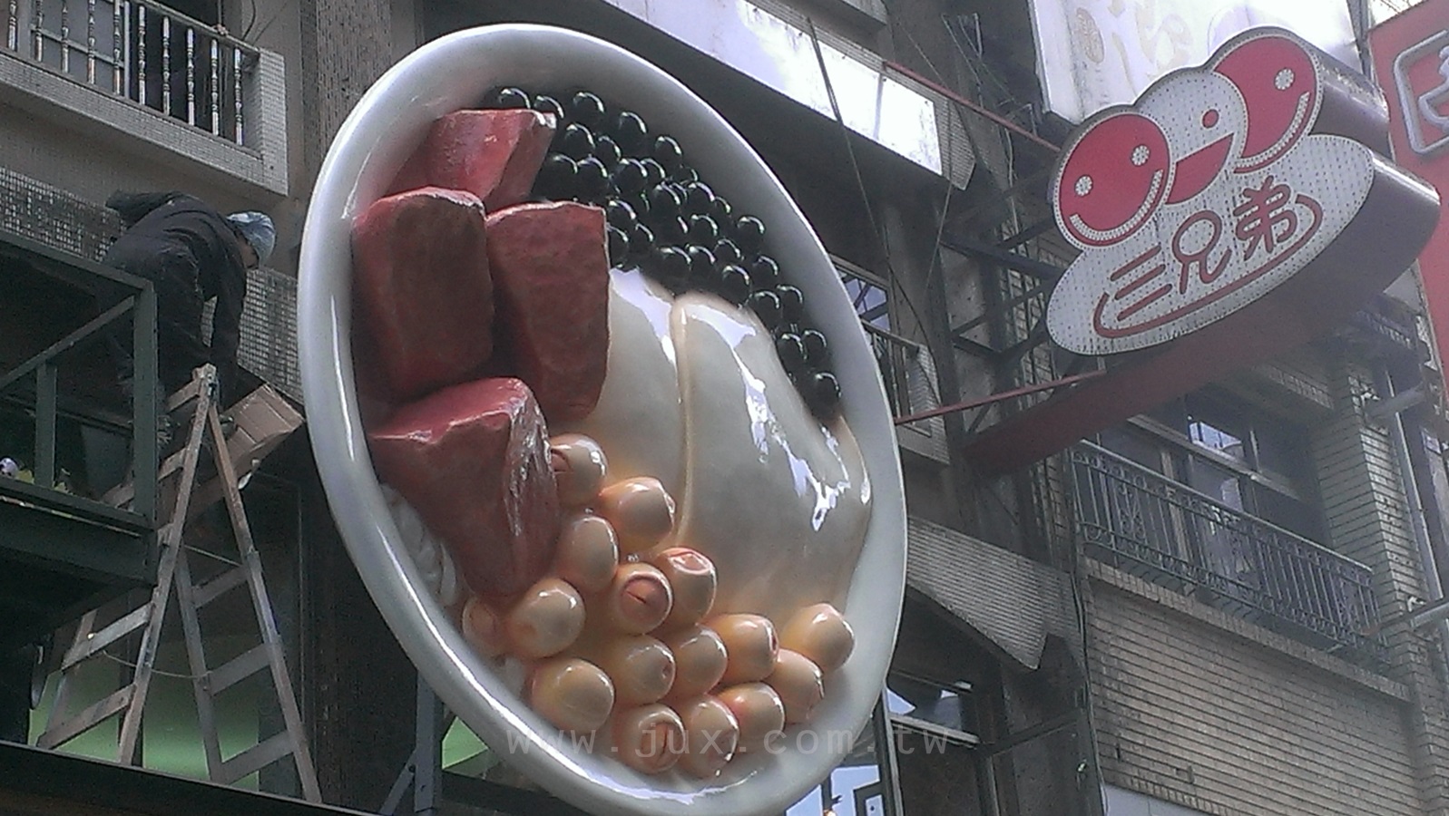 豆花
