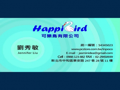 可樂鳥有限公司-undefined