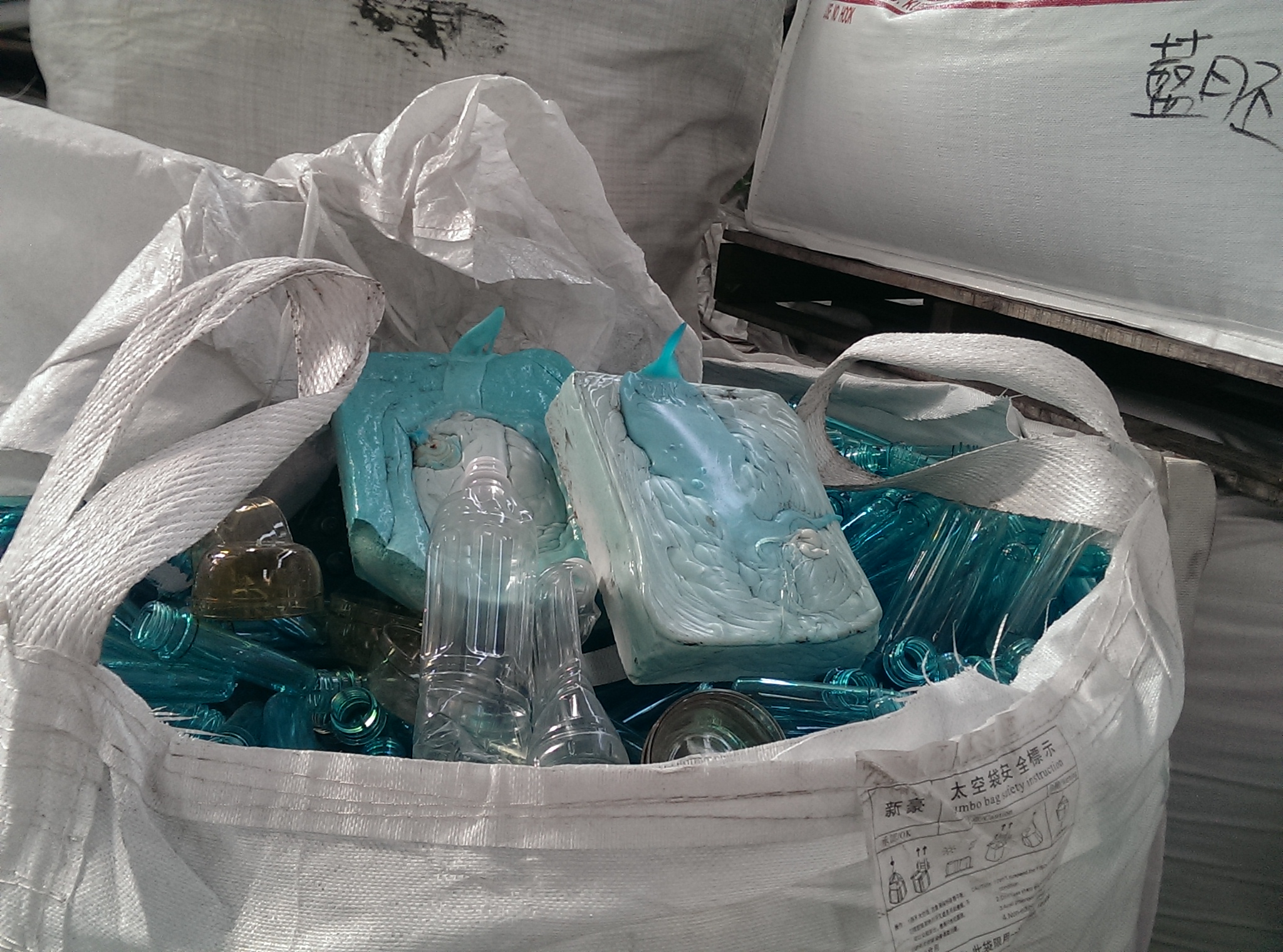 塑膠廢料回收-塑膠料塊