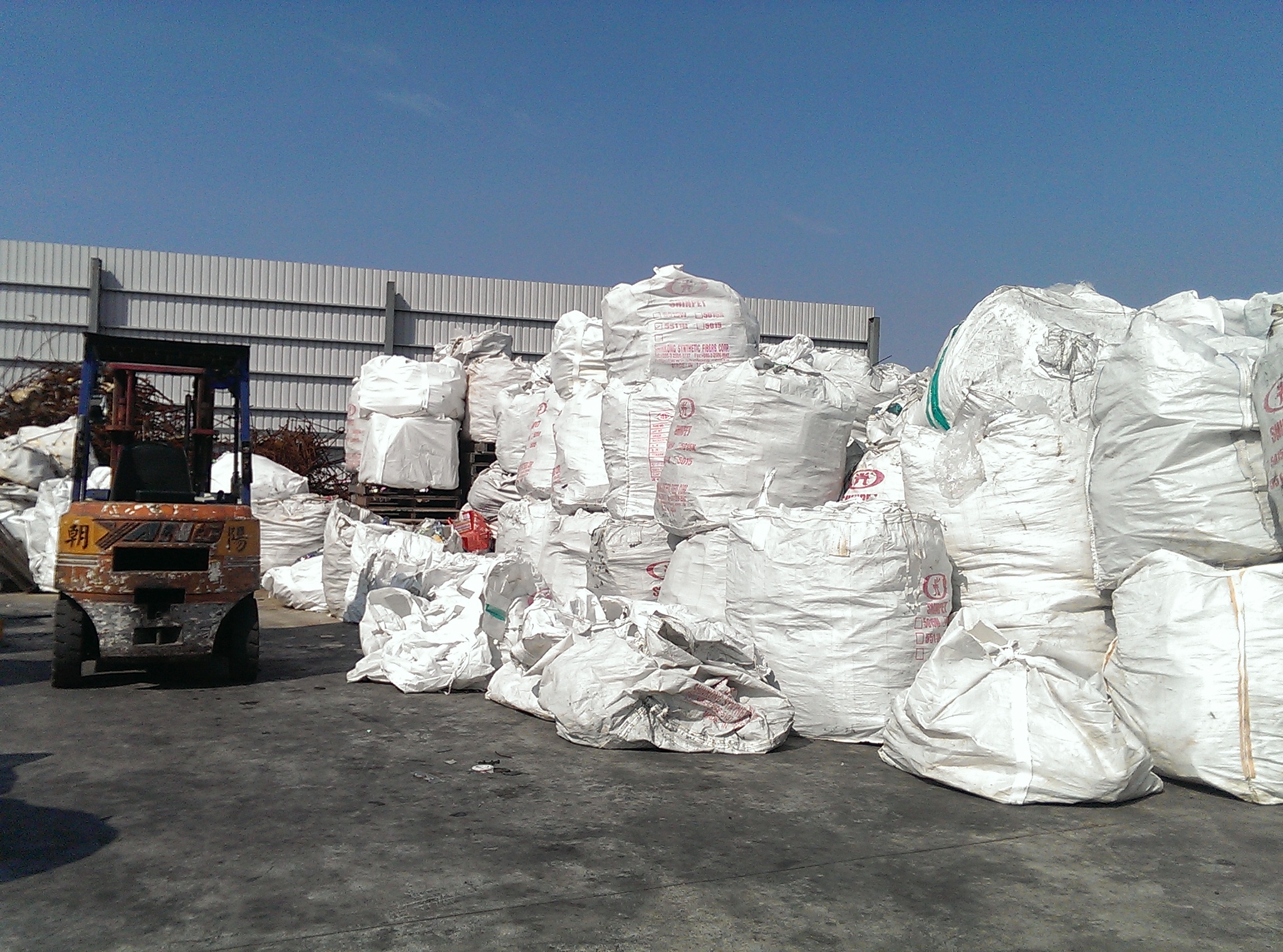 朝陽環保-資源回收場