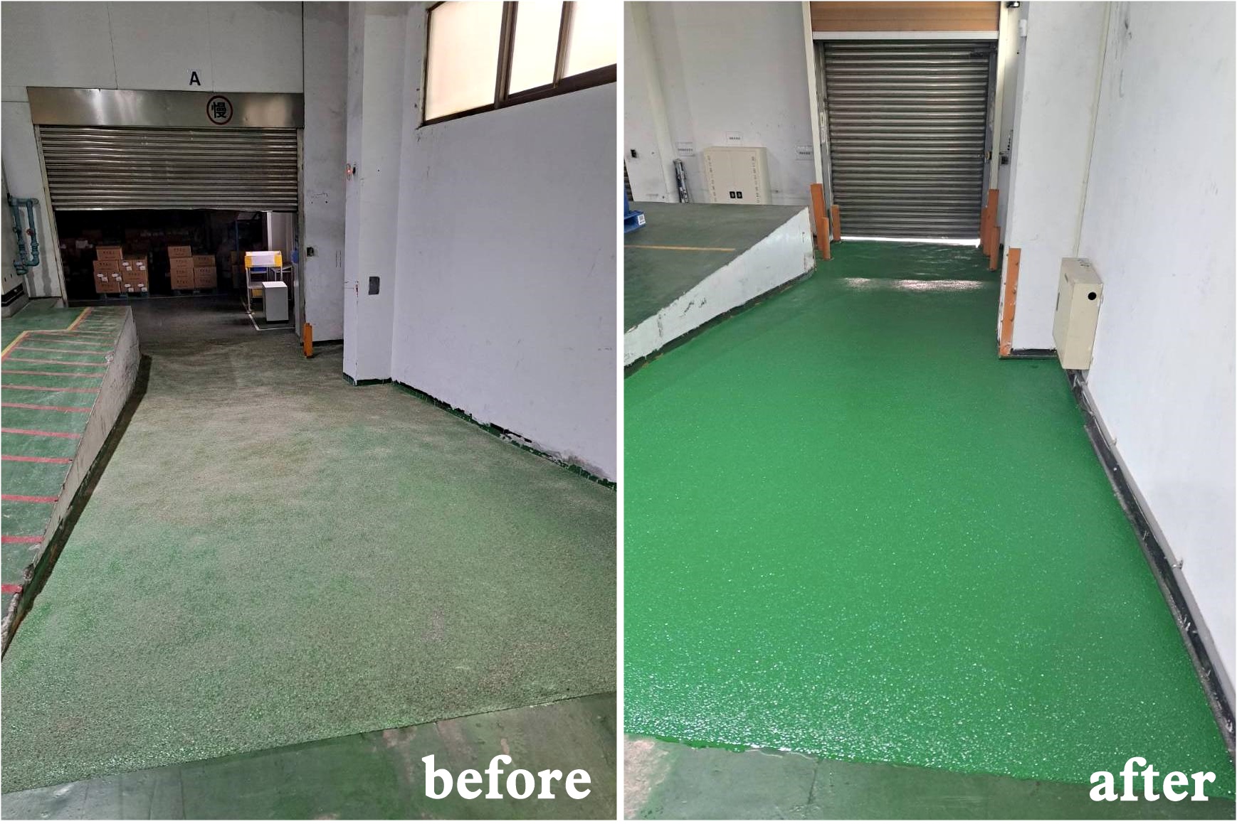 桃園廠房車道止滑施作