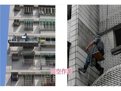 和樂開發工程有限公司-undefined