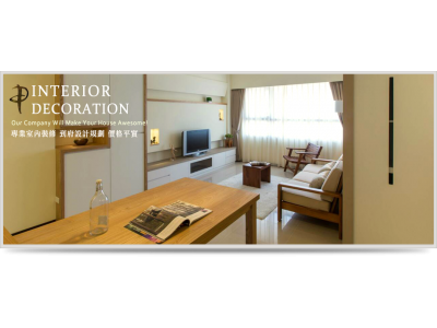 伸億鴻室內裝潢-undefined