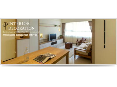 伸億鴻室內裝潢-undefined