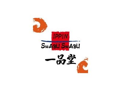 ㄧ品堂IPPIN精緻涮涮鍋-undefined