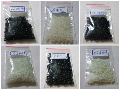 乙興貿易 Yiihsing Co,. Ltd.-塑膠製品