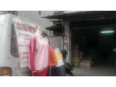 杰笙體育用品有限公司-undefined