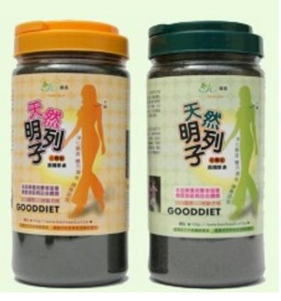 偉盛國際有限公司-undefined