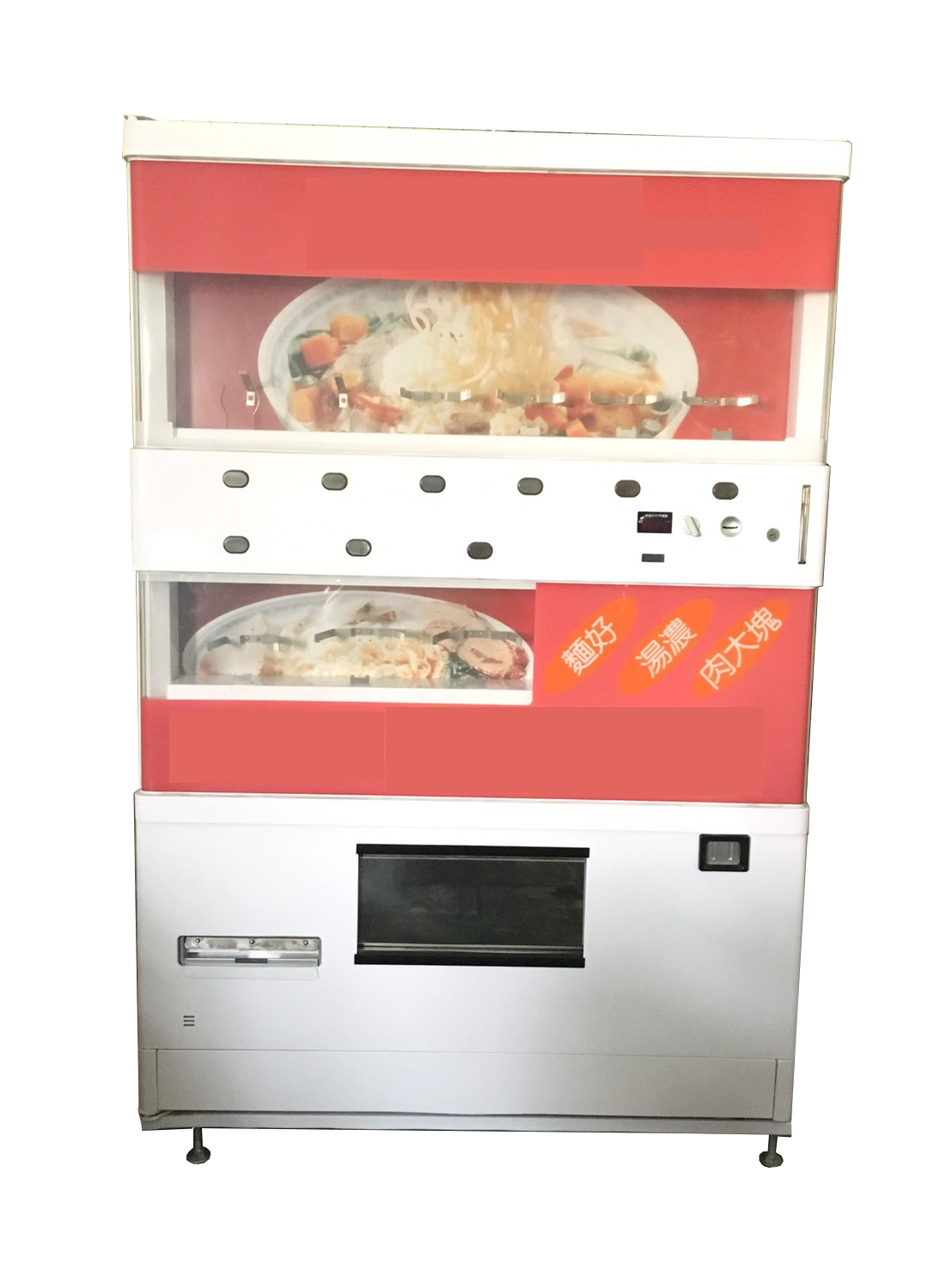 泡麵販賣機
